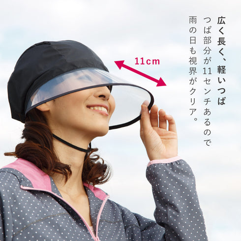 レインキャップ.|s3